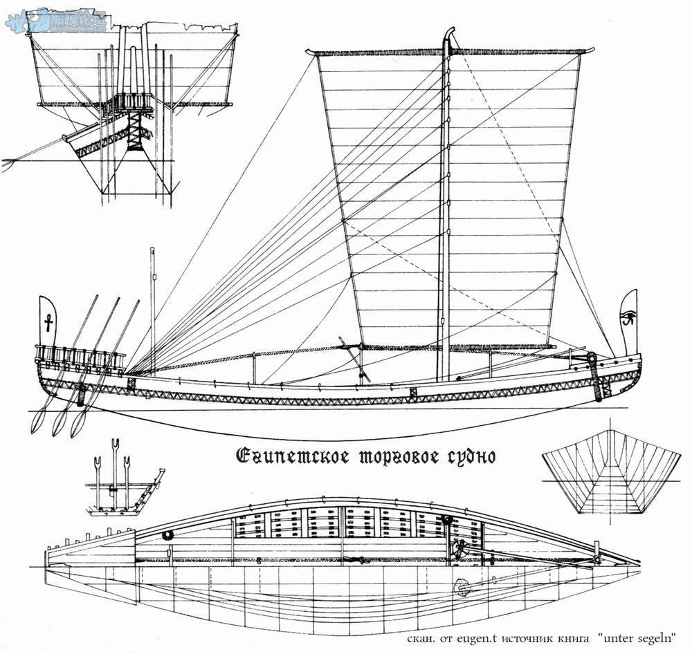 Agyptisches Seegangiges Schiff.jpg