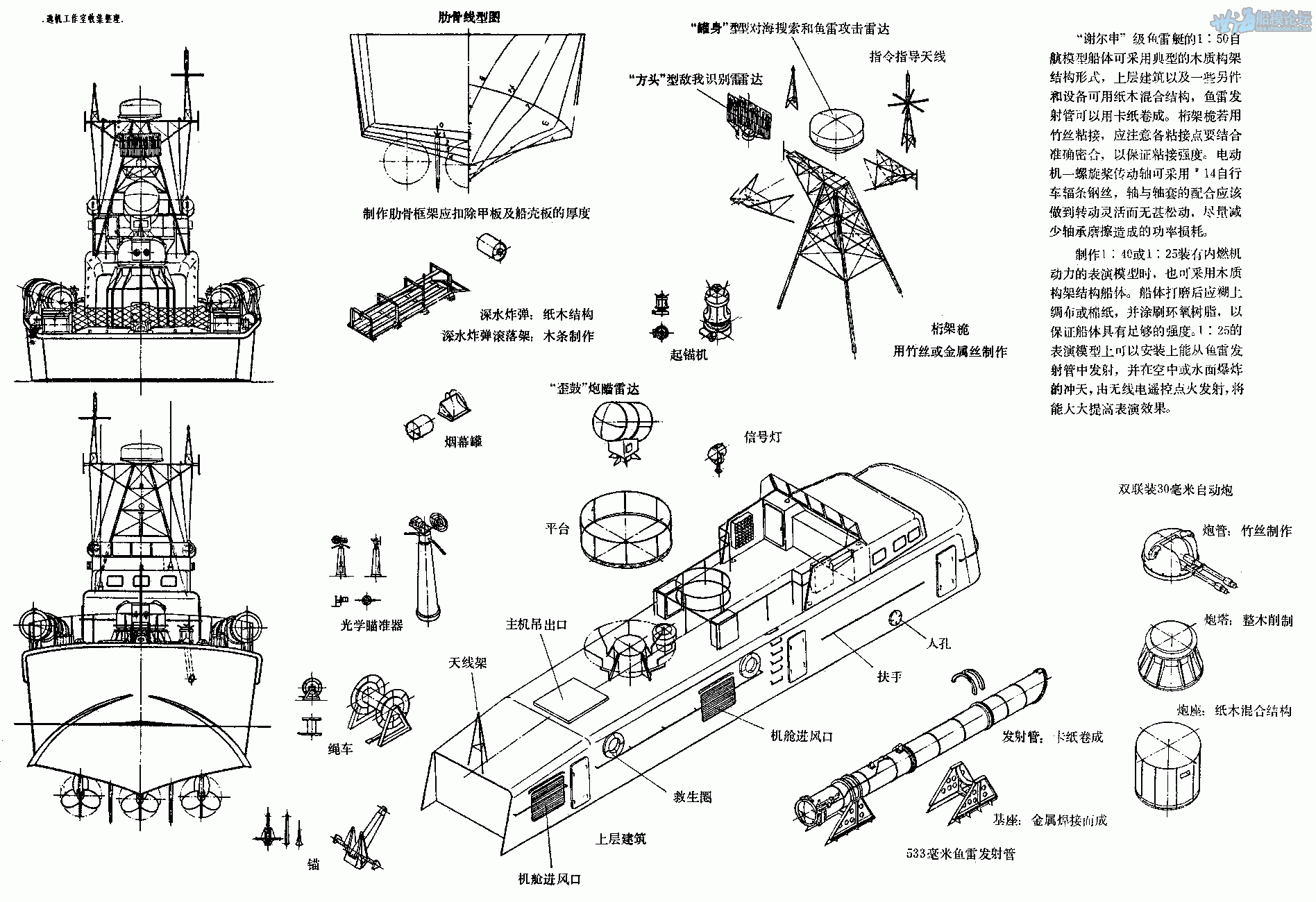 Xelsen1.GIF