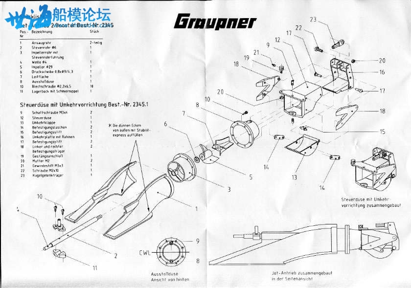 Graupner jet2345.jpg